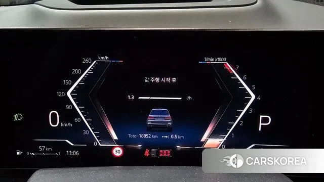 BMW X7 (G07) id 3614627 из Кореи 18