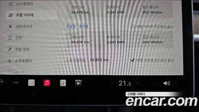 Tesla Model Y id 2847247 из Кореи 18