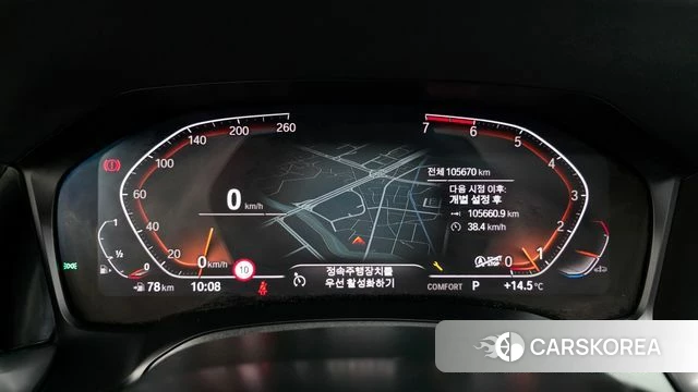 BMW 3 Series (G20) id 4267725 из Кореи 31