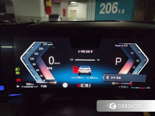 BMW 5 Series (G60) id 3769495 из Кореи 14