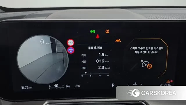 Kia The New Sorento 4th Generation id 3462224 из Кореи 18