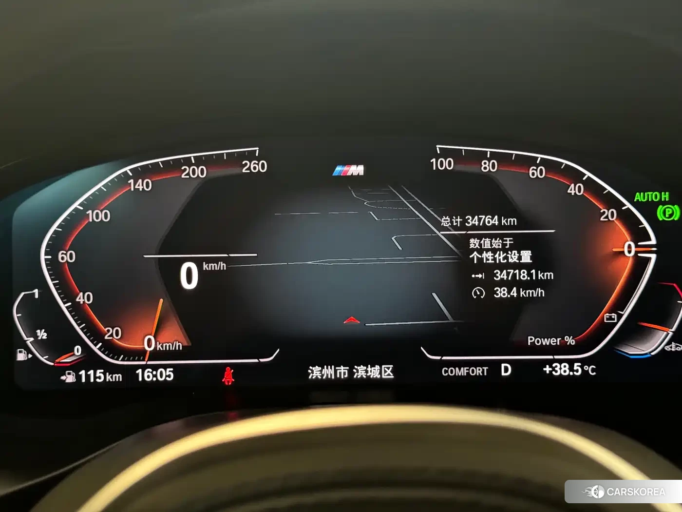 BMW X4 id 4545617 из Китая 15
