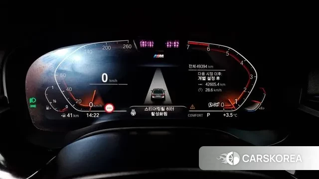 BMW 5 Series (G30) id 3478543 из Кореи 18