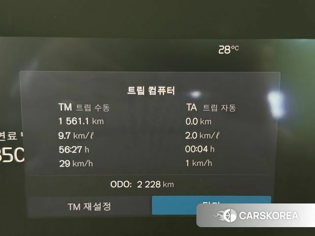 Volvo XC60 second Generation id 4870454 из Кореи 18