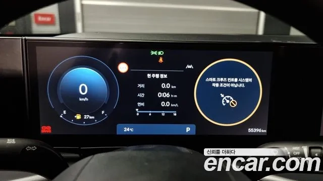 Hyundai Grandeur (GN7) id 2874124 из Кореи 18