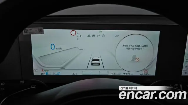 Hyundai Ionic 5 id 2812006 из Кореи 18