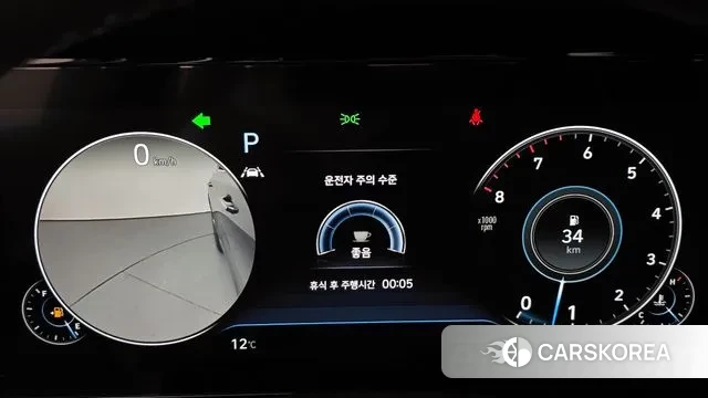 Hyundai The New Grandeur IG id 3772463 из Кореи 18