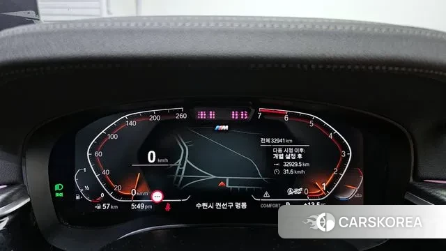 BMW 5 Series (G30) id 3273253 из Кореи 18