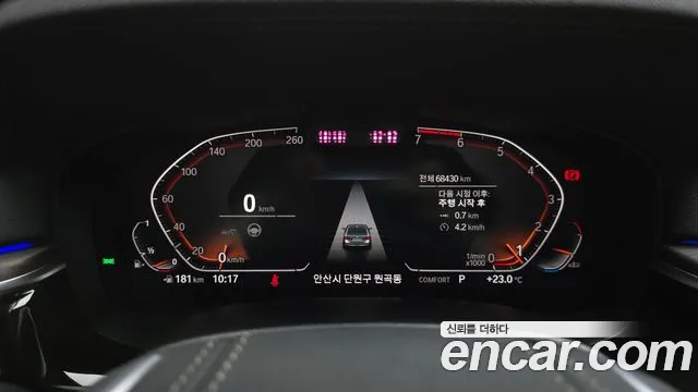 BMW 5 Series (G30) id 2727026 из Кореи 18