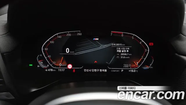 BMW X4 (G02) id 2650340 из Кореи 18