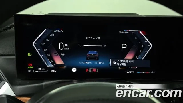 BMW 3 Series (G20) id 2868031 из Кореи 18