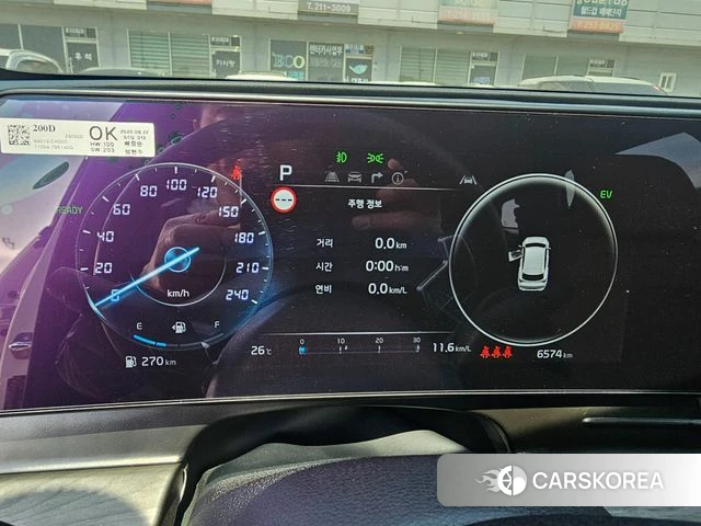 Kia Sportage 5th Generation Hybrid id 4485654 из Кореи 15