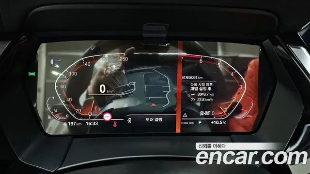 BMW Z4 (G29) id 2503380 из Кореи 18