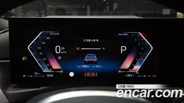 BMW 3 Series (G20) id 2910369 из Кореи 18