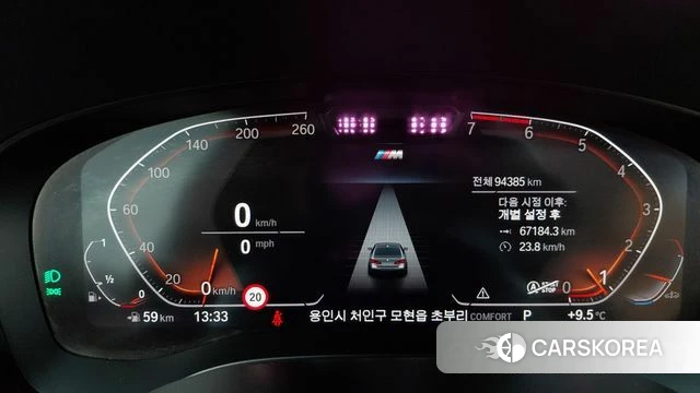 BMW 5 Series (G30) id 3885238 из Кореи 18