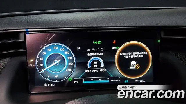 Hyundai Tucson Hybrid (NX4) id 2640908 из Кореи 18