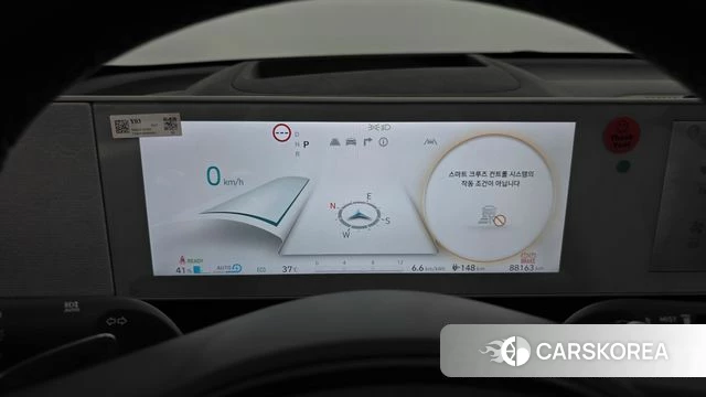 Hyundai Ionic 5 id 4338370 из Кореи 18