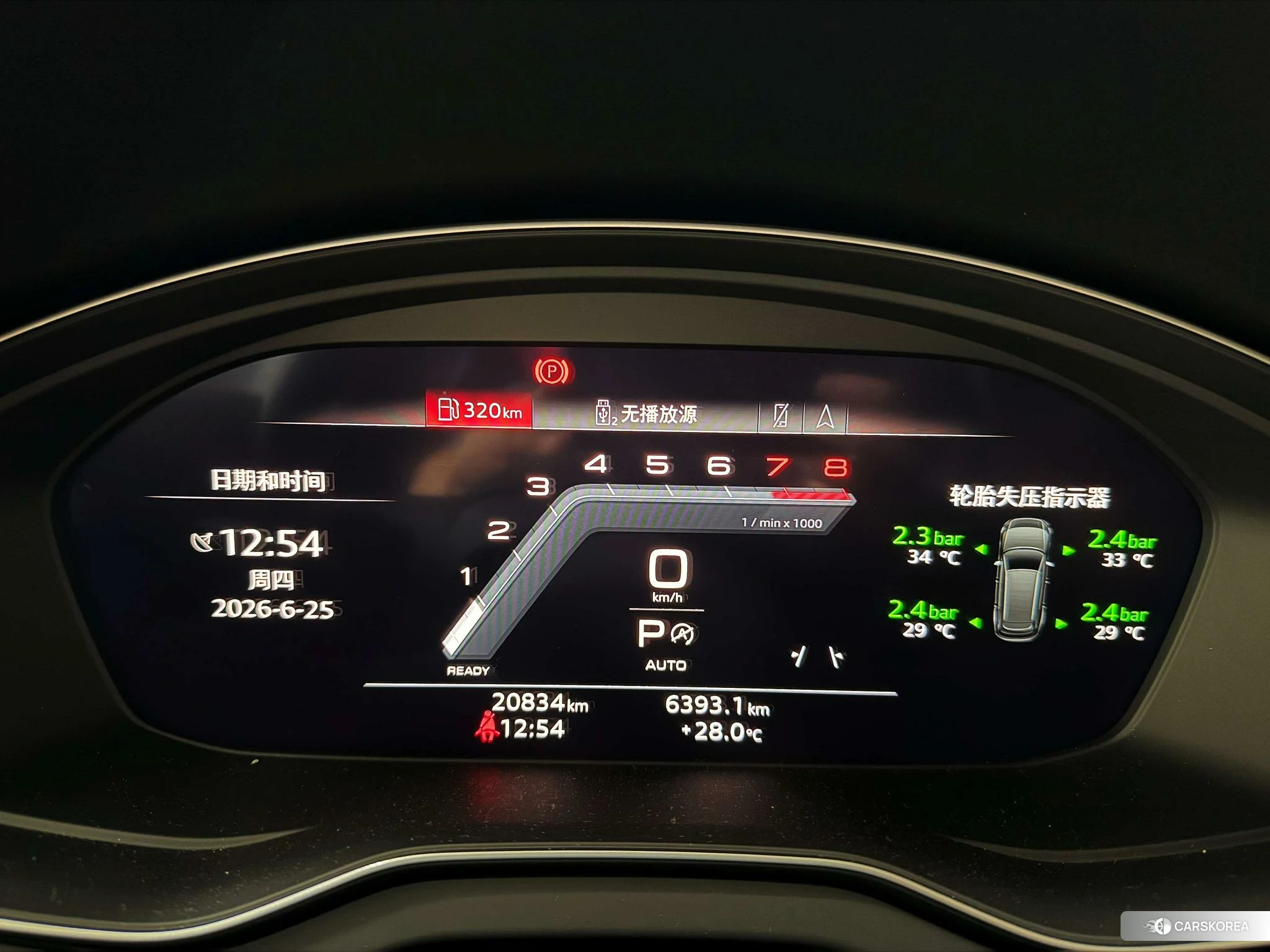 Audi Q5L id 4511013 из Китая 13