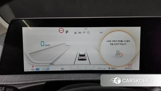 Kia EV6 id 3037718 из Кореи 18