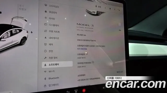 Tesla Model 3 id 2659549 из Кореи 18