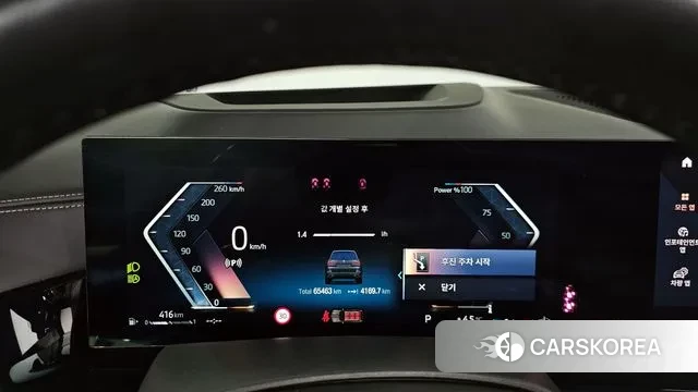 BMW X7 (G07) id 3707014 из Кореи 18