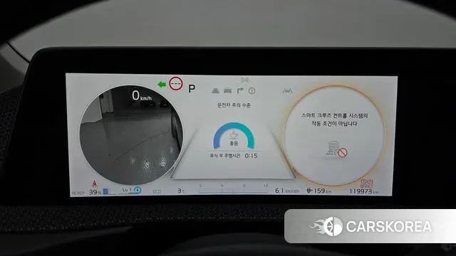 Kia EV6 id 3438285 из Кореи 18