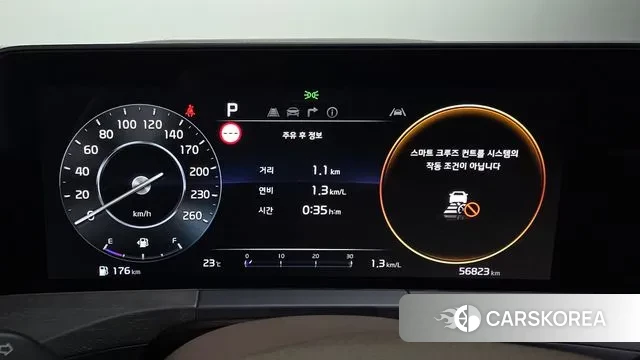 Kia K8 id 3310832 из Кореи 18