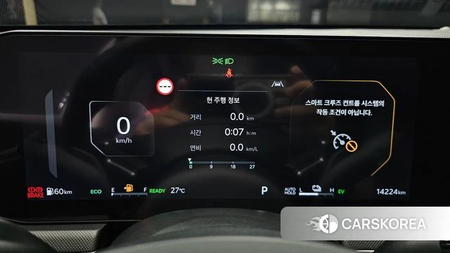 Kia The New K5 Hybrid 3rd generation id 4407874 из Кореи 18