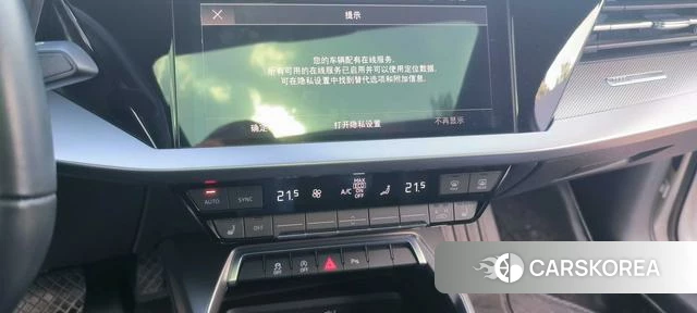 Audi A3 id 4353407 из Китая 12