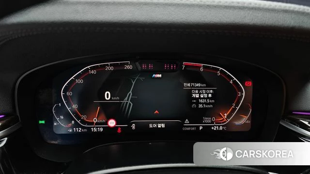 BMW 5 Series (G30) id 4445395 из Кореи 28