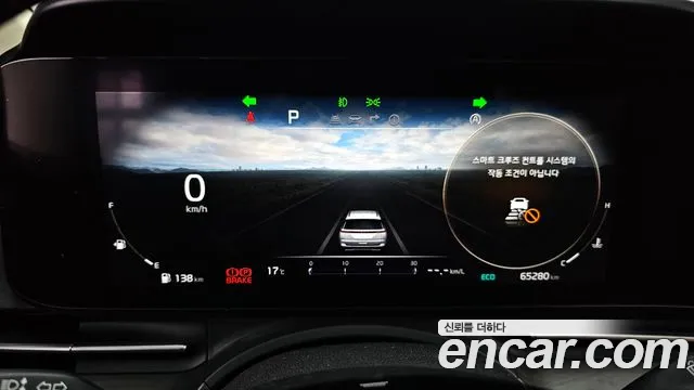 Kia Carnival 4th generation id 2640878 из Кореи 18