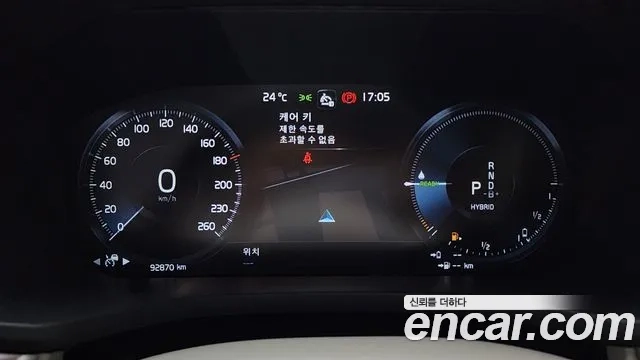 Volvo XC60 second Generation id 2864291 из Кореи 18