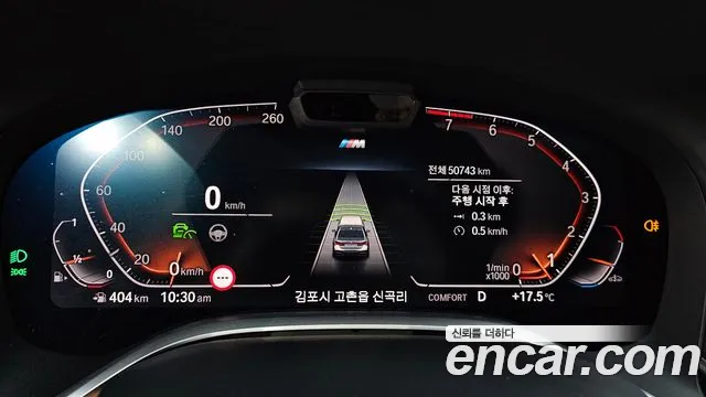 BMW 7 Series (G11) id 2704878 из Кореи 18