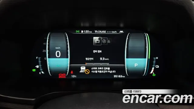 Kia K7 Premier Hybrid id 2523742 из Кореи 18