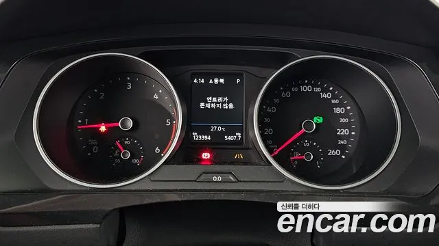 Volkswagen Tiguan second Generation id 2850787 из Кореи 18
