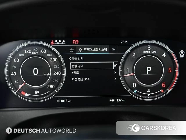 Jaguar F-PACE id 4563023 из Кореи 18