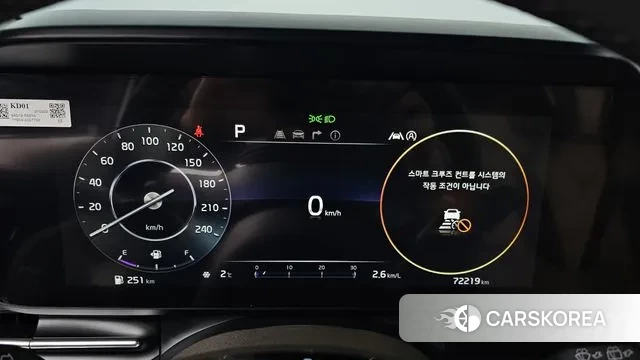 Kia Carnival 4th generation id 3665827 из Кореи 17