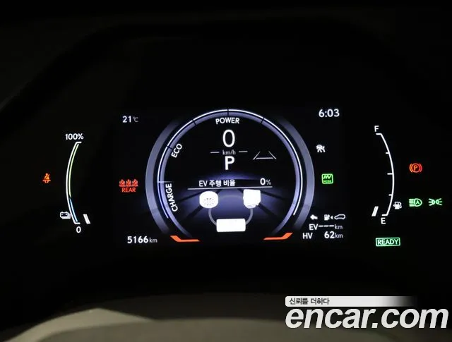 Lexus RX450h + 5th generation id 2702680 из Кореи 17