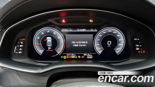 Audi A6 (C8) id 2951076 из Кореи 18