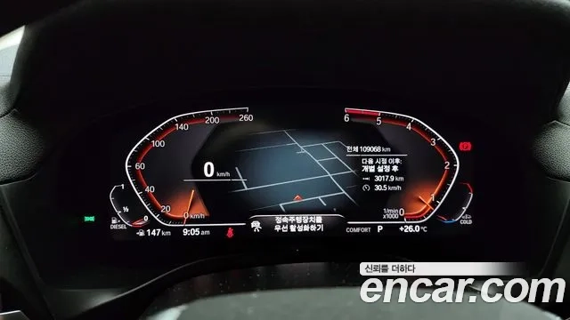 BMW X4 (G02) id 2936748 из Кореи 18