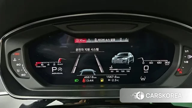 Audi A8 (D5) id 3540039 из Кореи 18