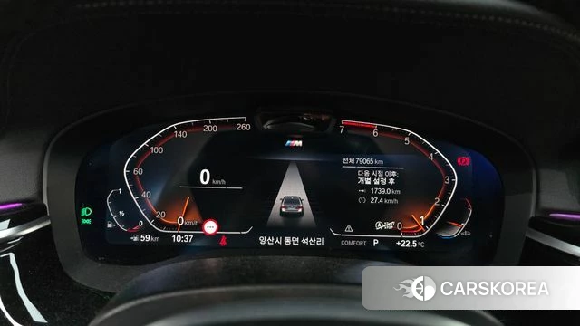 BMW 5 Series (G30) id 4792999 из Кореи 32