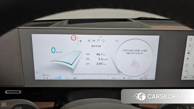 Hyundai Ionic 5 id 3016858 из Кореи 18