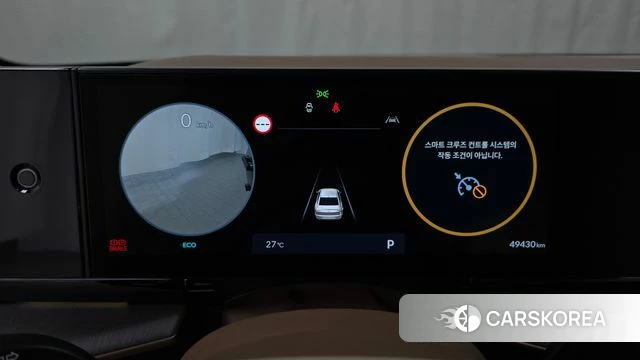 Hyundai Grandeur (GN7) id 4488796 из Кореи 32