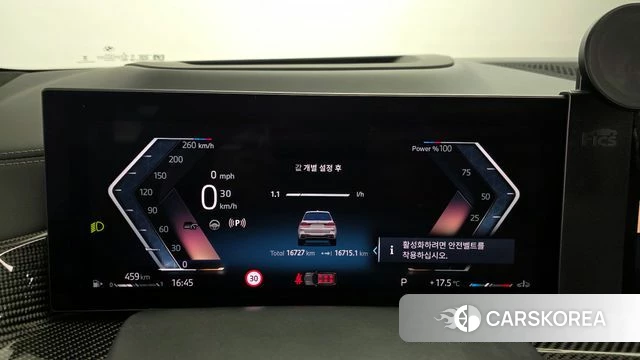 BMW X7 (G07) id 3863933 из Кореи 18