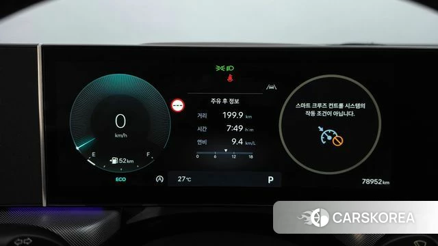 Hyundai Sonata D Edge (DN8) id 4871251 из Кореи 31