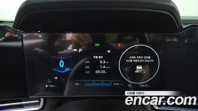 Hyundai Avante (CN7) id 2555086 из Кореи 18