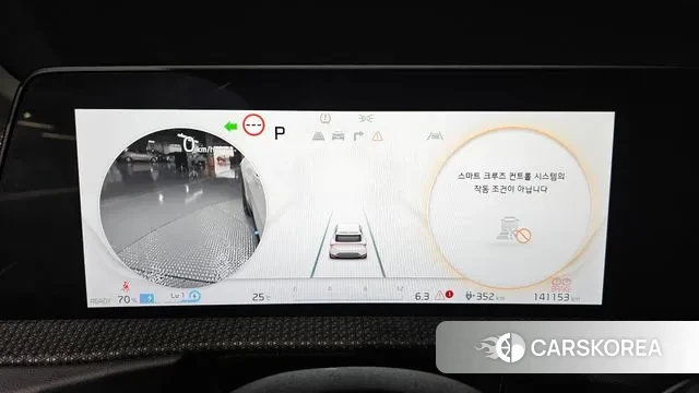 Kia EV6 id 3247621 из Кореи 18