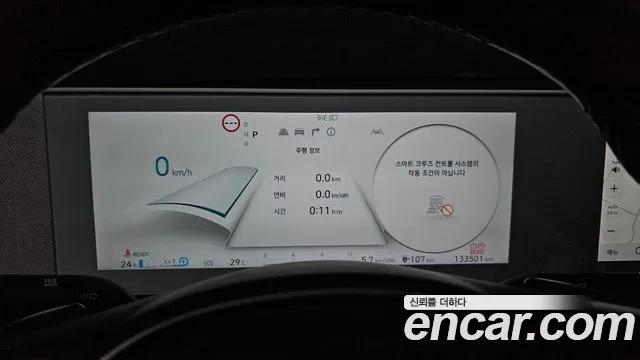 Hyundai Ionic 5 id 2921393 из Кореи 18