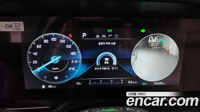 Kia Carnival 4th generation id 2712182 из Кореи 18